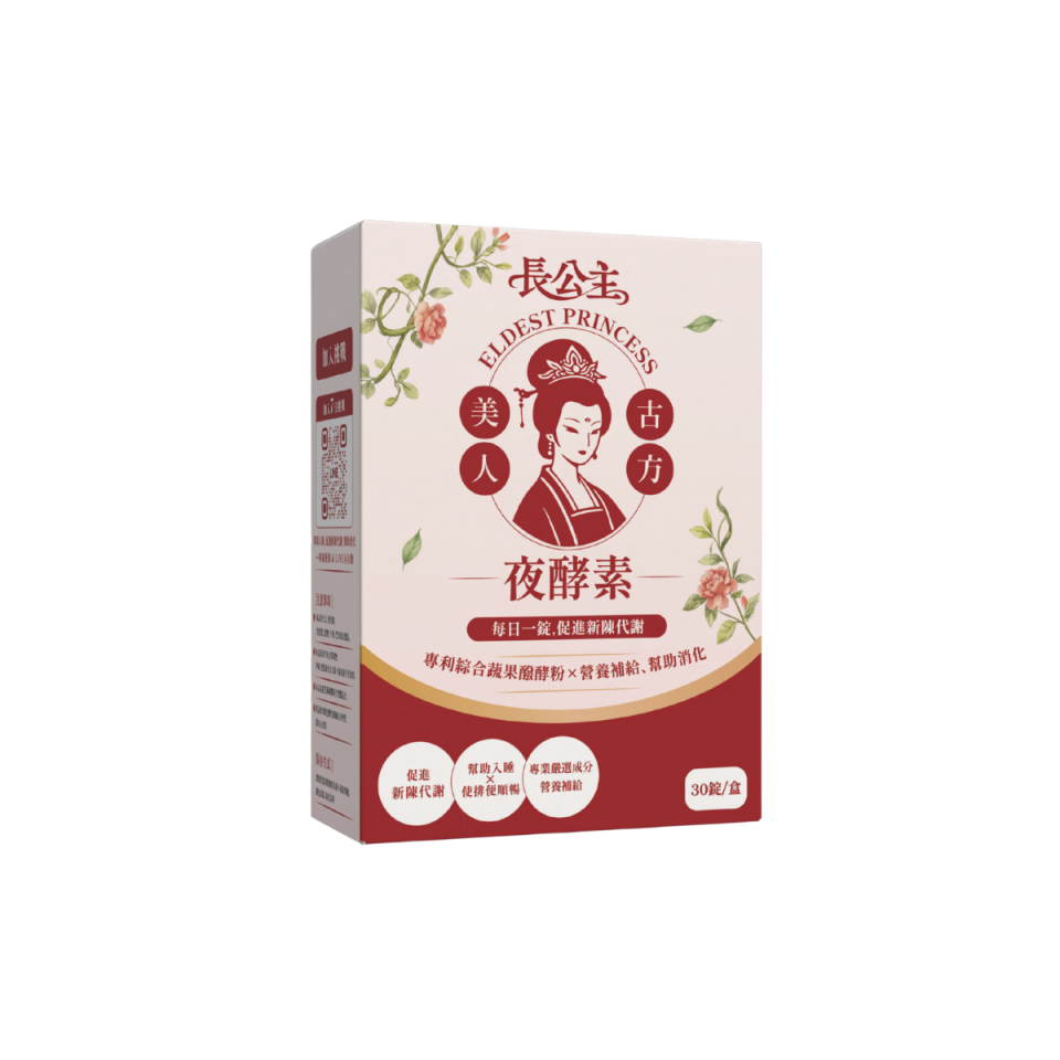 直播帶貨案件圖片