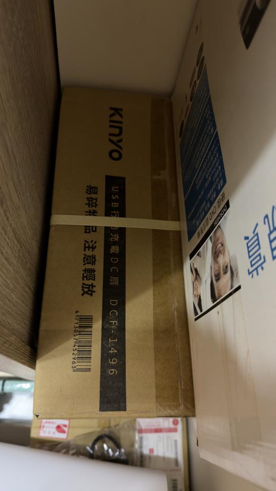 大型垃圾回收案件圖片