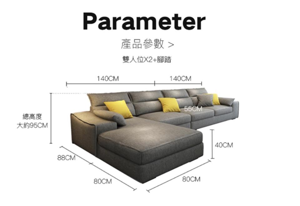 沙發清潔案件圖片