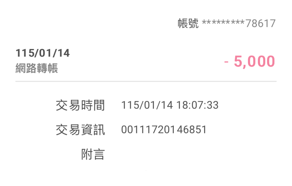 民事糾紛處理案件圖片
