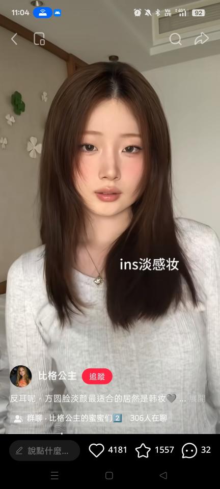 妝髮造型師案件圖片