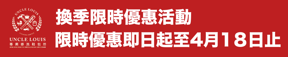 廣告印刷案件圖片