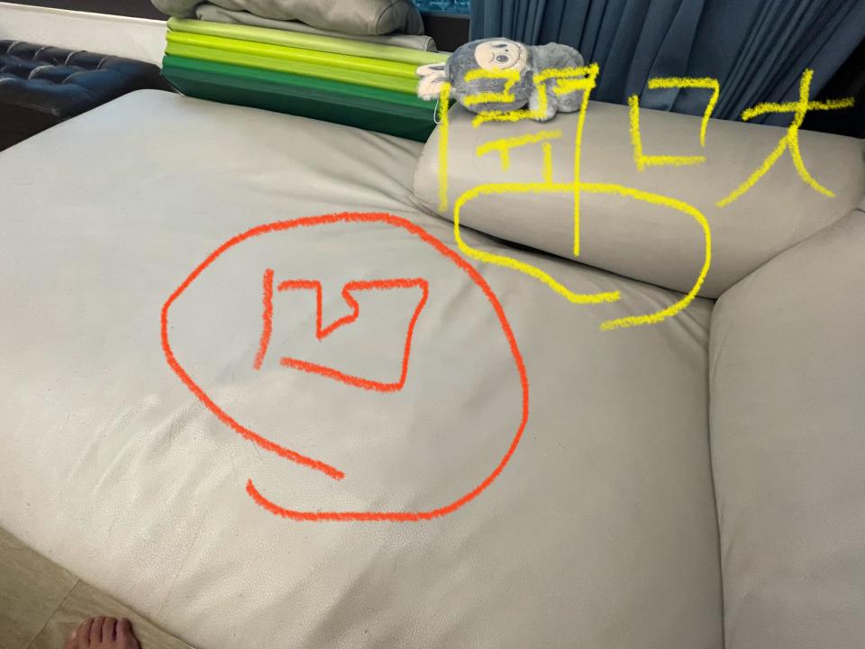 沙發修理案件圖片