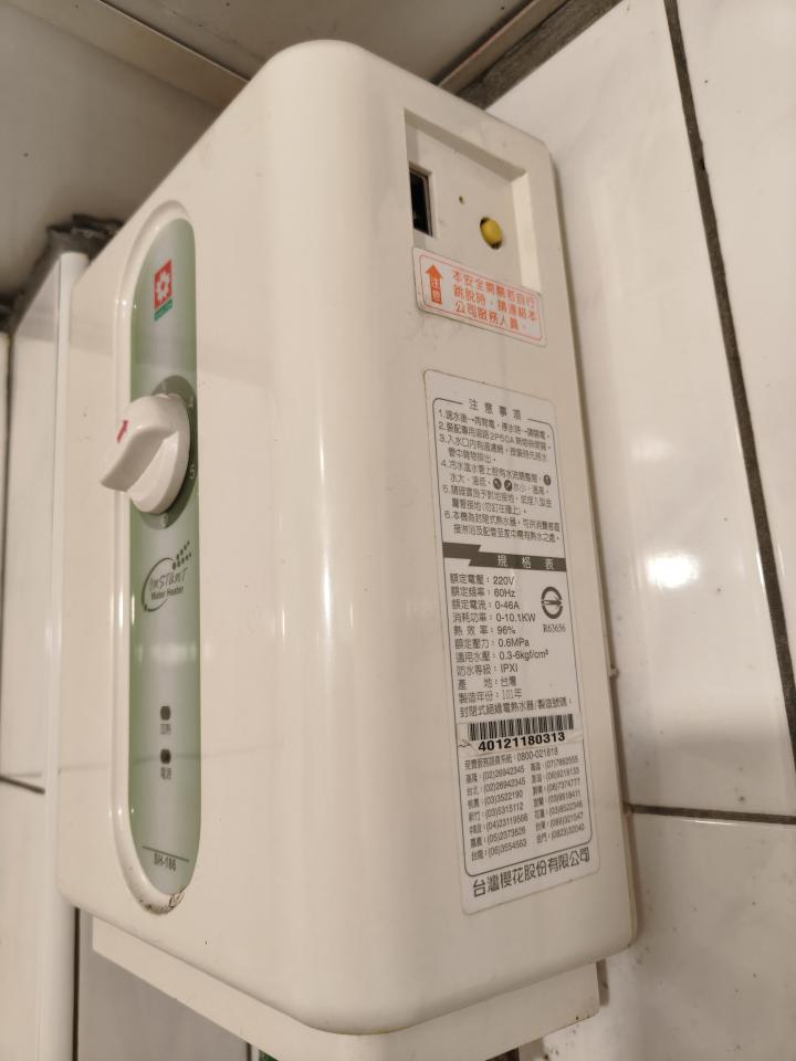熱水器維修案件圖片