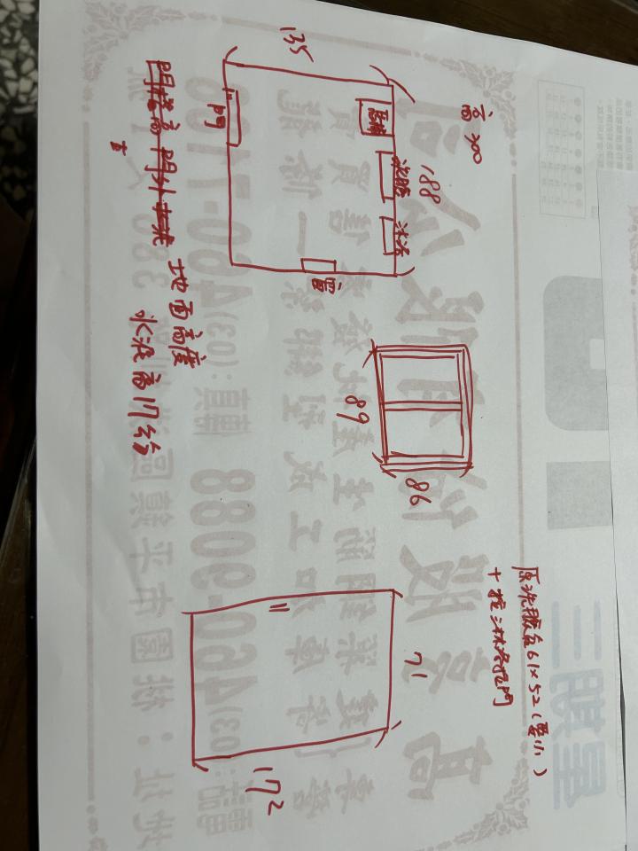 泥作/水泥施工案件圖片