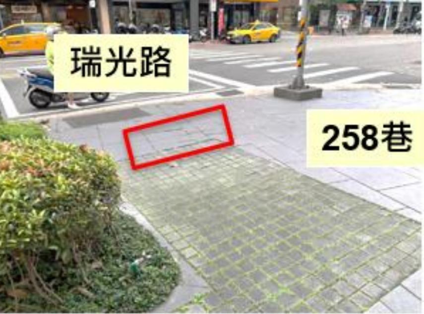 地板維修案件圖片