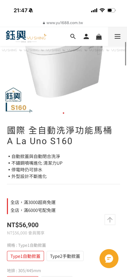 衛浴設備安裝案件圖片