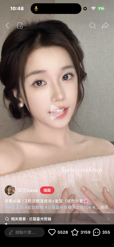 妝髮造型師案件圖片