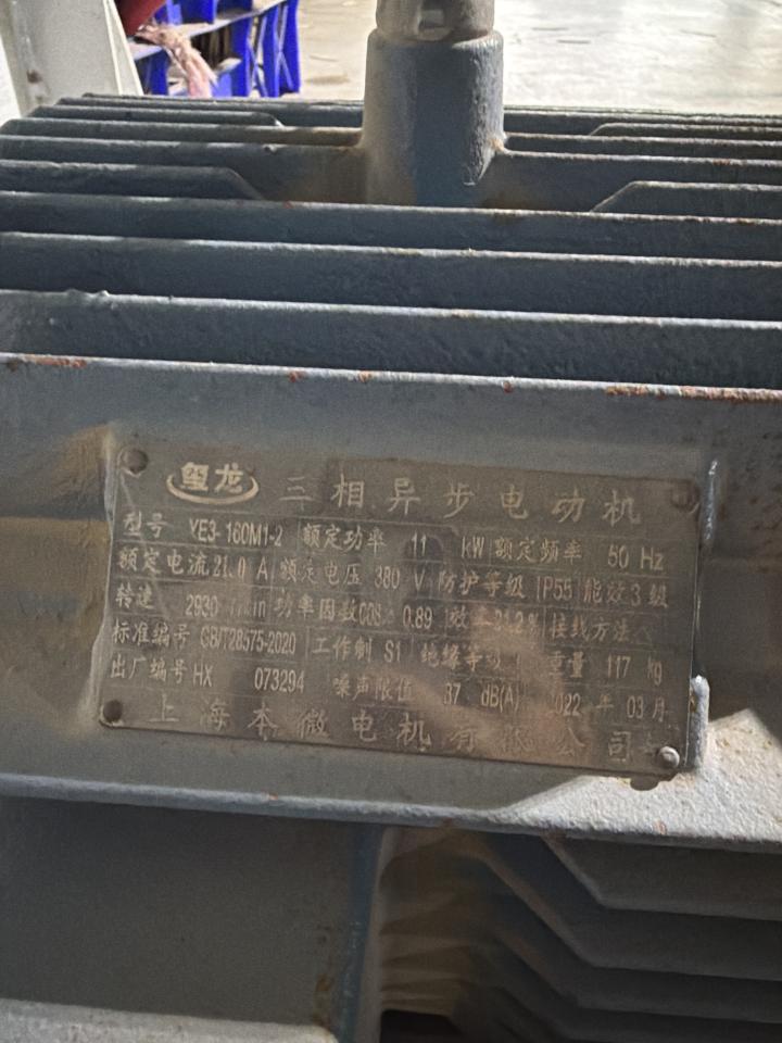 馬達裝修案件圖片