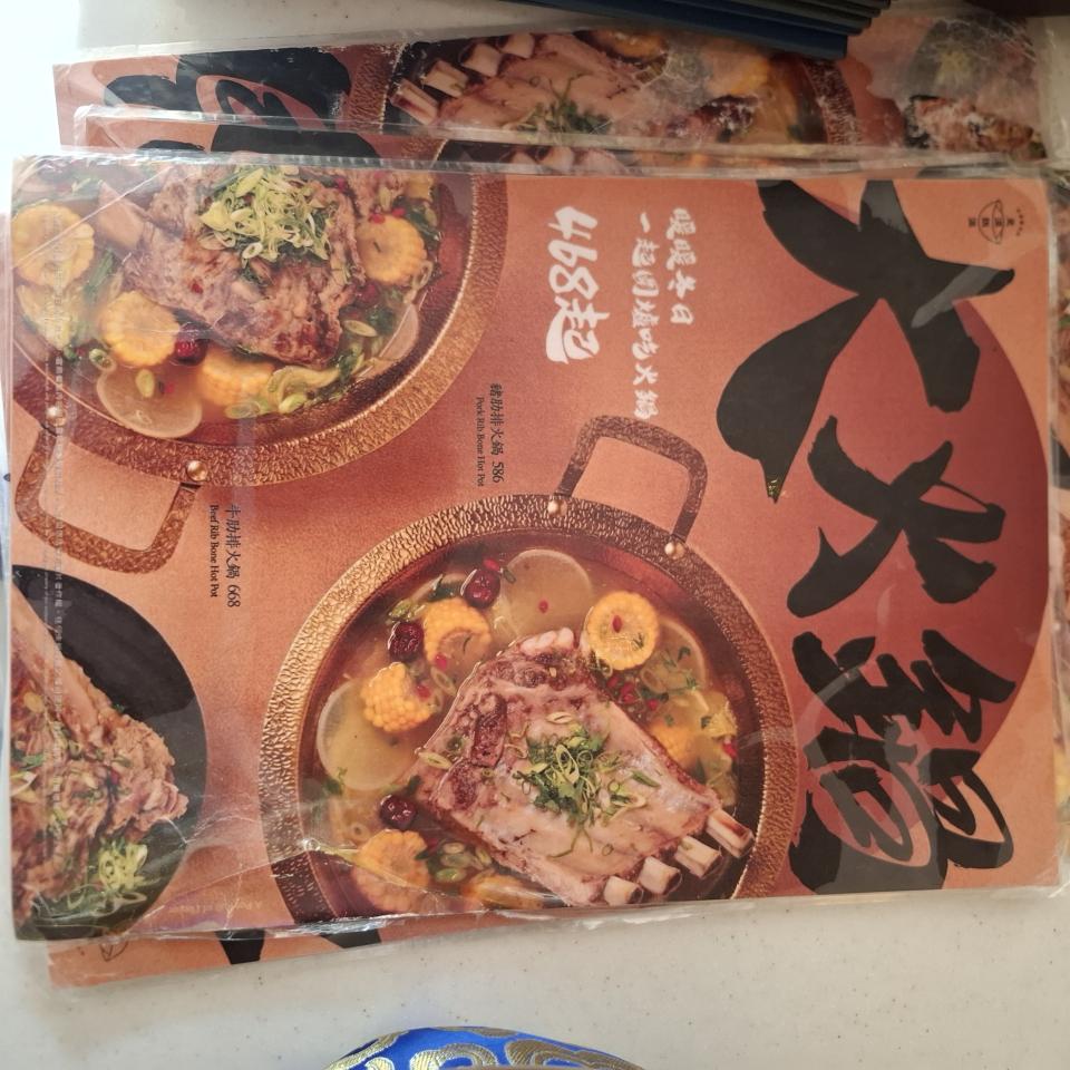 DM設計案件圖片