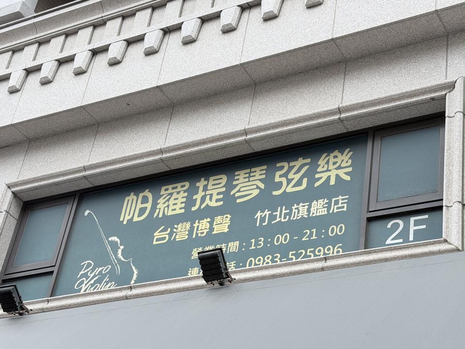 招牌製作案件圖片