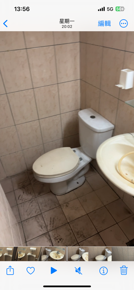 水管維修案件圖片