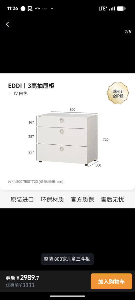 家具組裝案件圖片