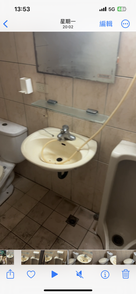 水管維修案件圖片