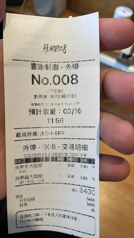 印表機維修案件圖片