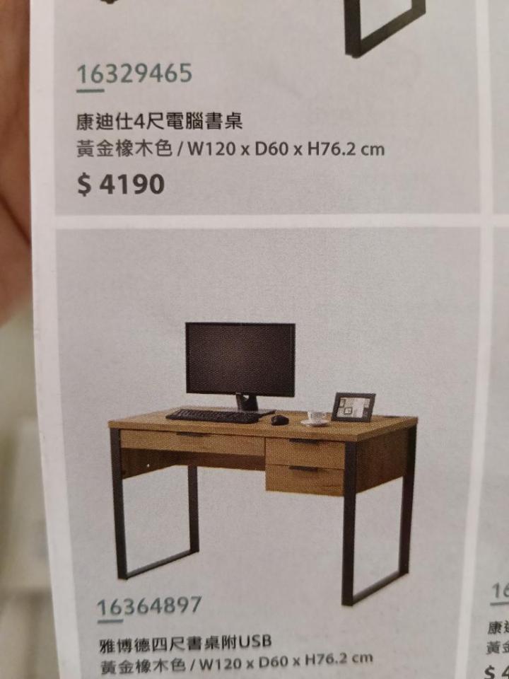 家具組裝案件圖片
