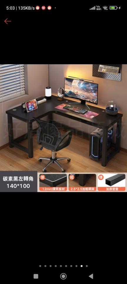 家具組裝案件圖片