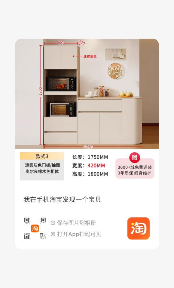 家具組裝案件圖片