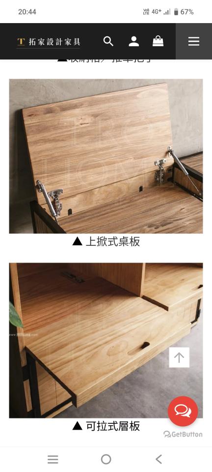 木工施工案件圖片