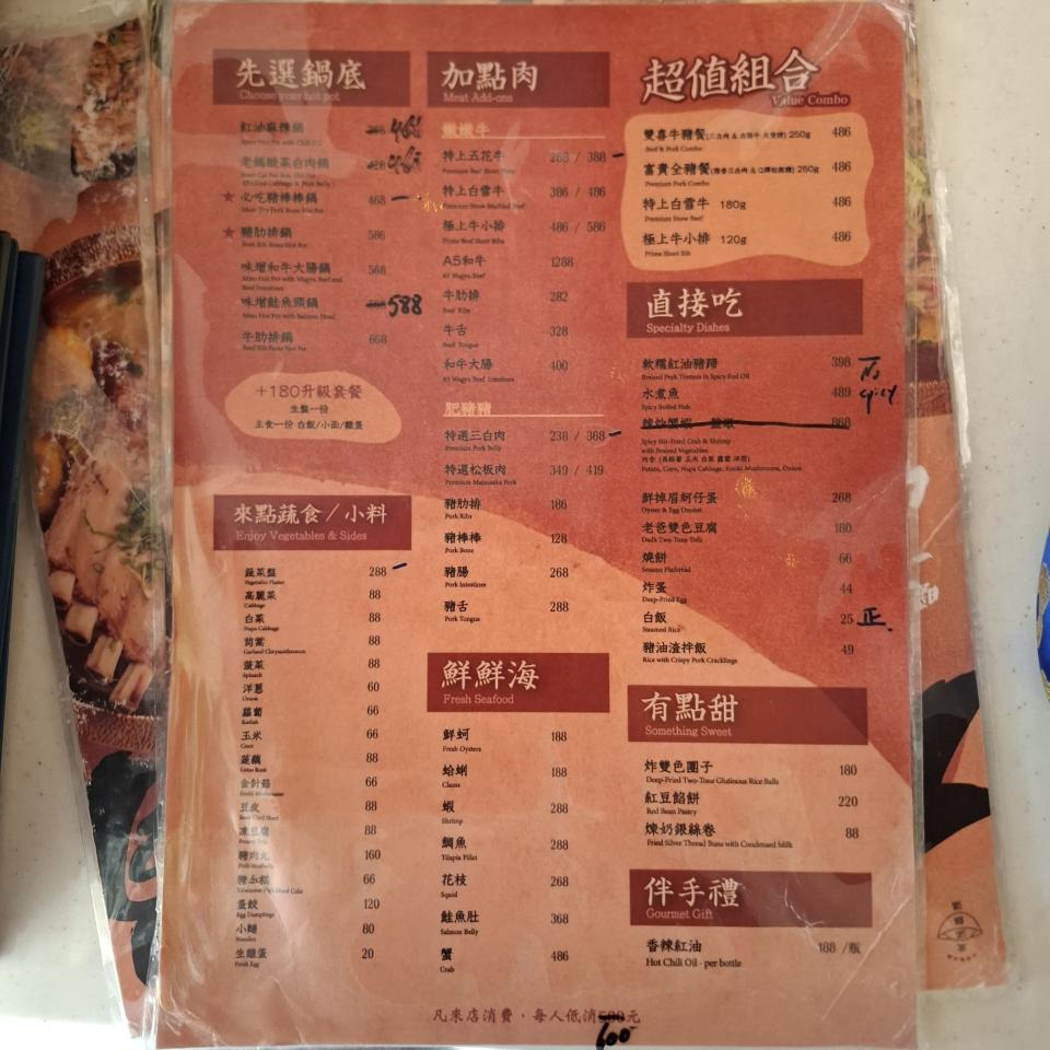 DM設計案件圖片