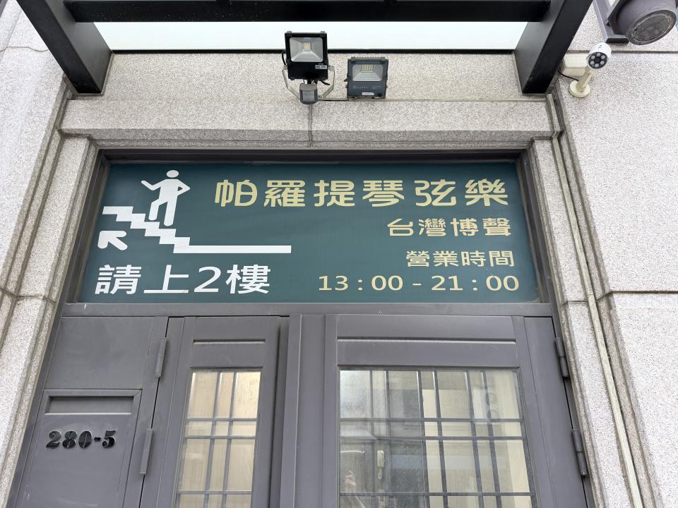 招牌製作案件圖片