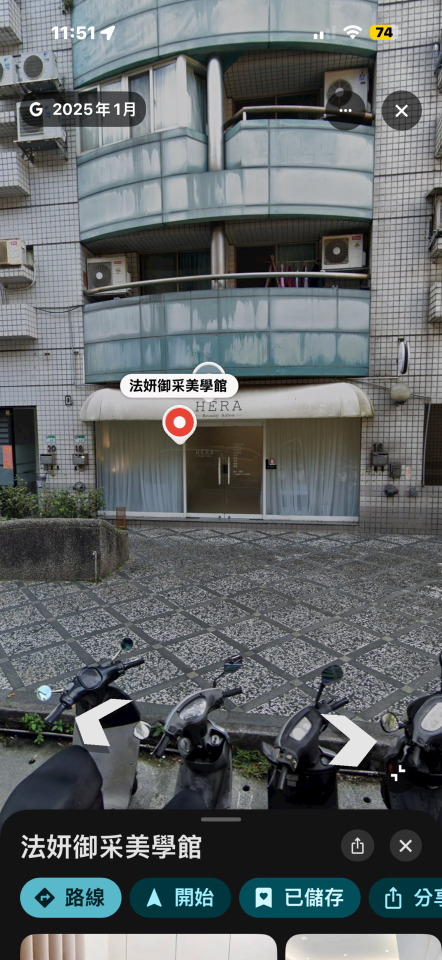 招牌製作案件圖片