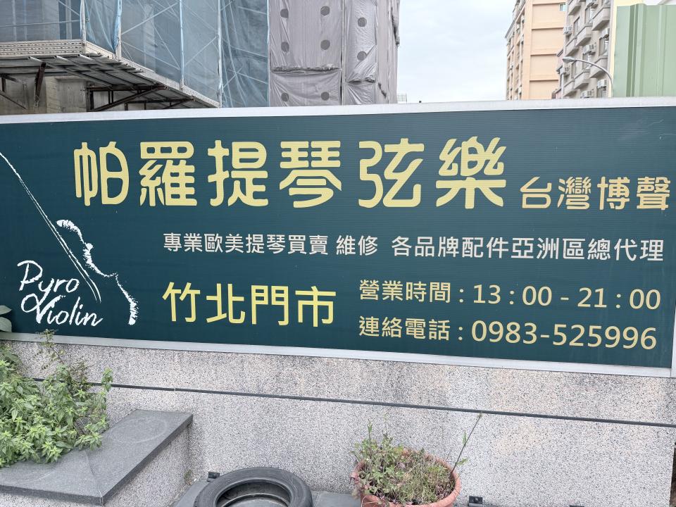 招牌製作案件圖片