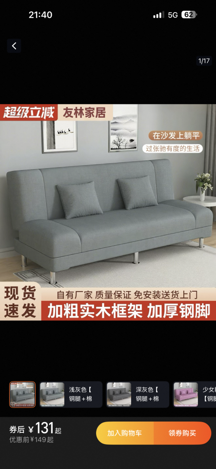 載貨運輸服務案件圖片