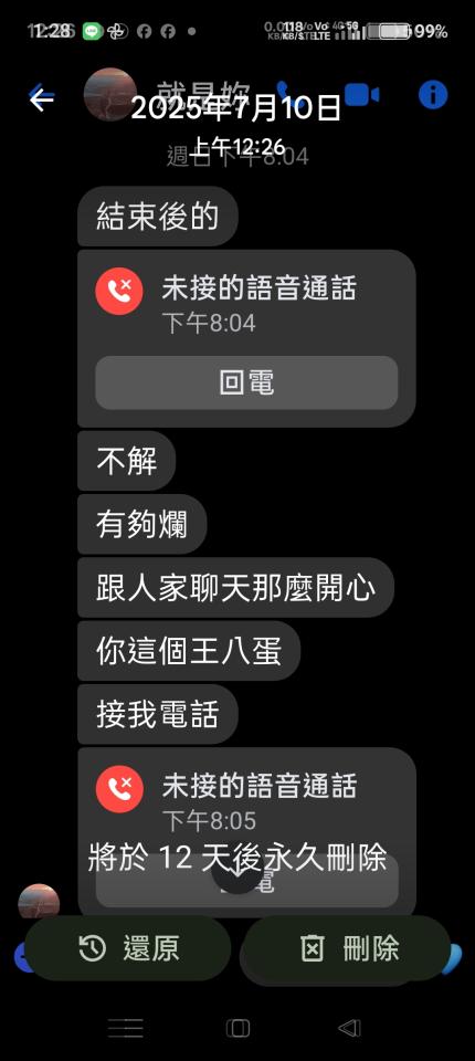 民事糾紛處理案件圖片
