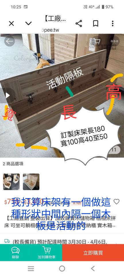 木工施工案件圖片