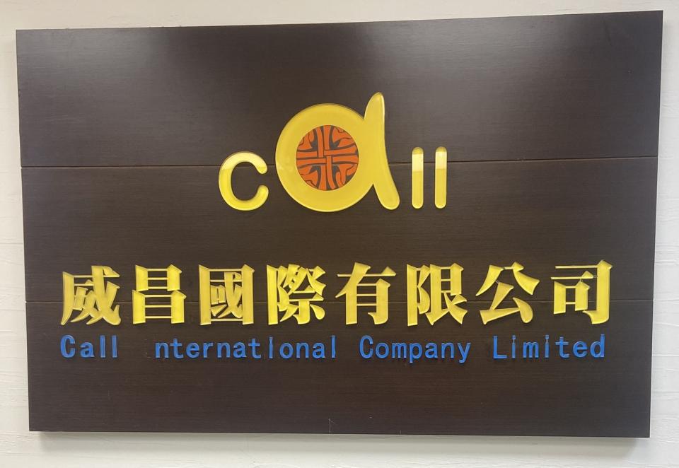 招牌維修案件圖片