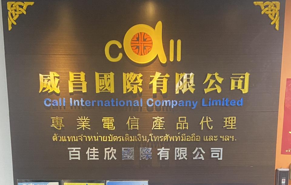 招牌維修案件圖片