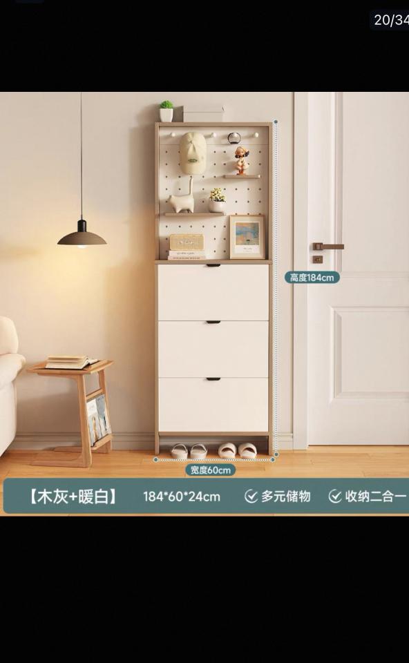 家具組裝案件圖片