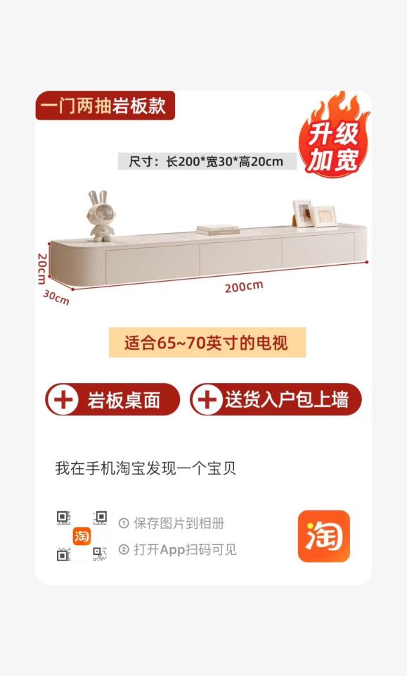 家具組裝案件圖片