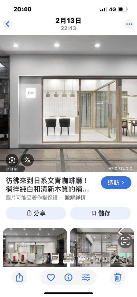 落地窗案件圖片