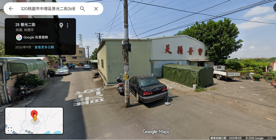 廠房拆除案件圖片