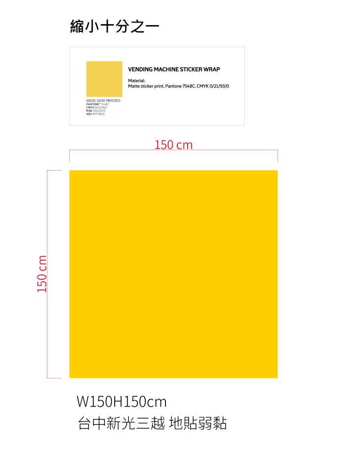 大圖輸出施工案件圖片