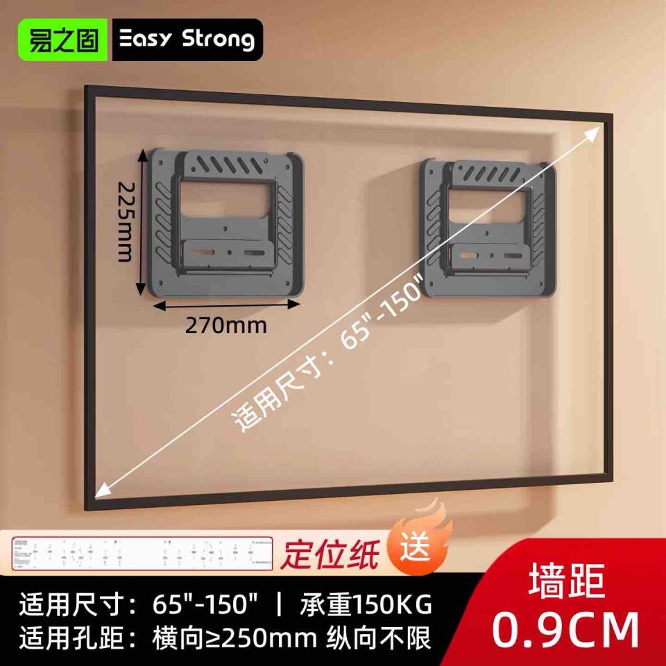 電視壁掛架安裝案件圖片