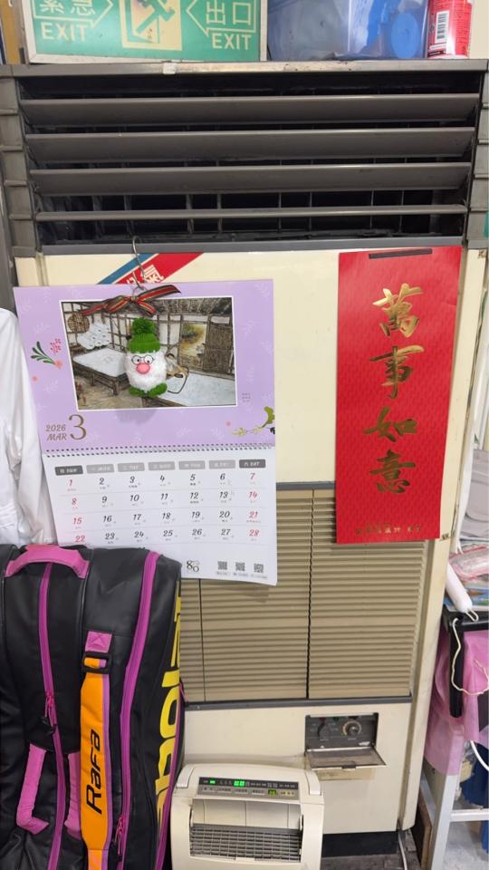 冷氣清洗案件圖片