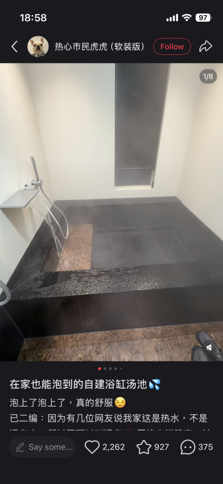 泥作/水泥施工案件圖片