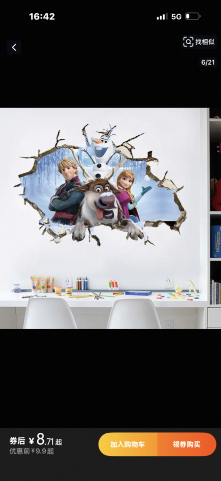 壁畫彩繪案件圖片