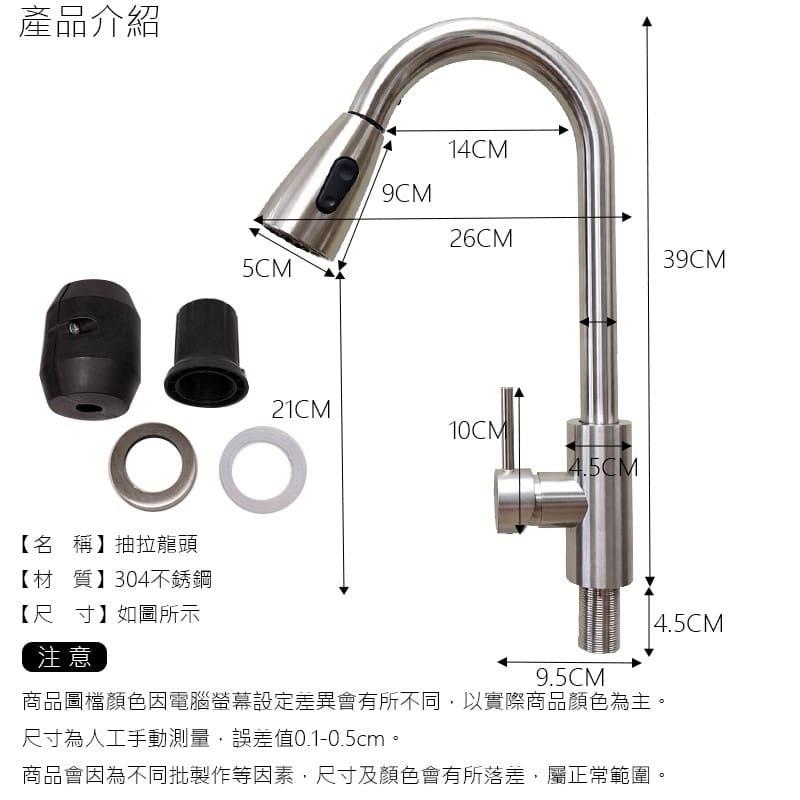 水龍頭裝修案件圖片