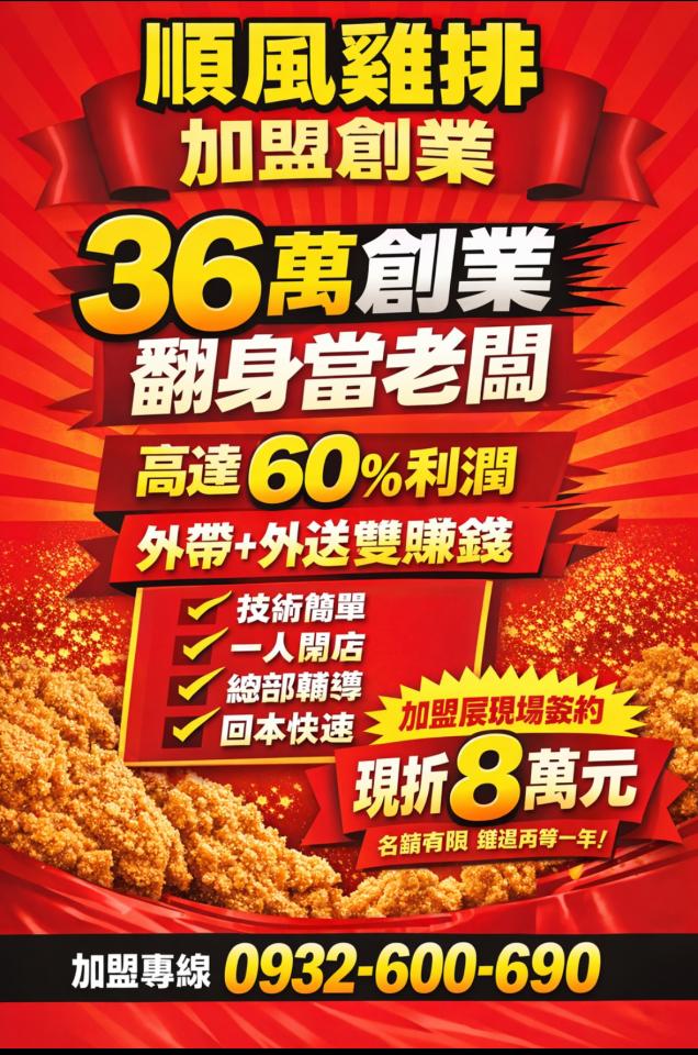 海報設計案件圖片