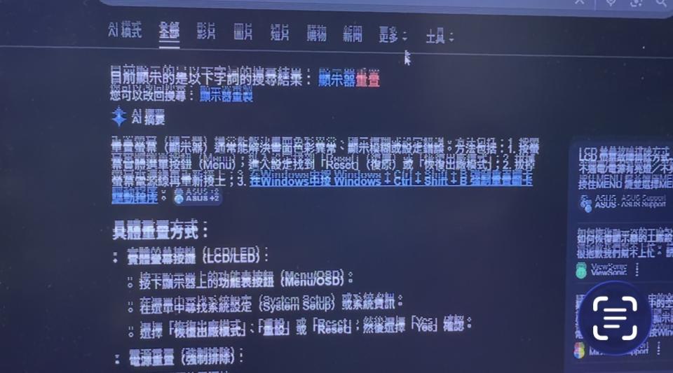 電腦維修案件圖片