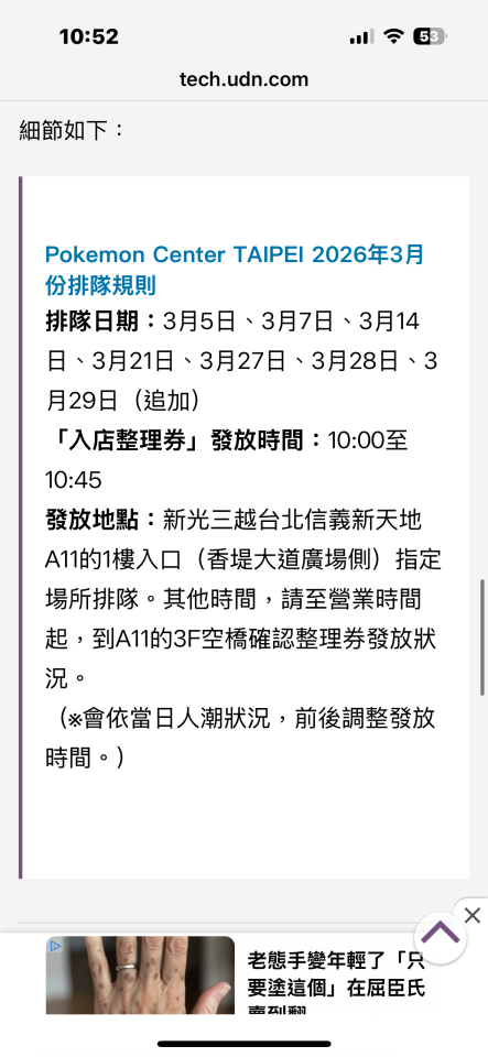 跑腿外送案件圖片