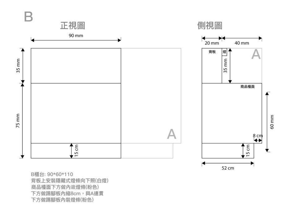 玻璃展示櫃訂做案件圖片