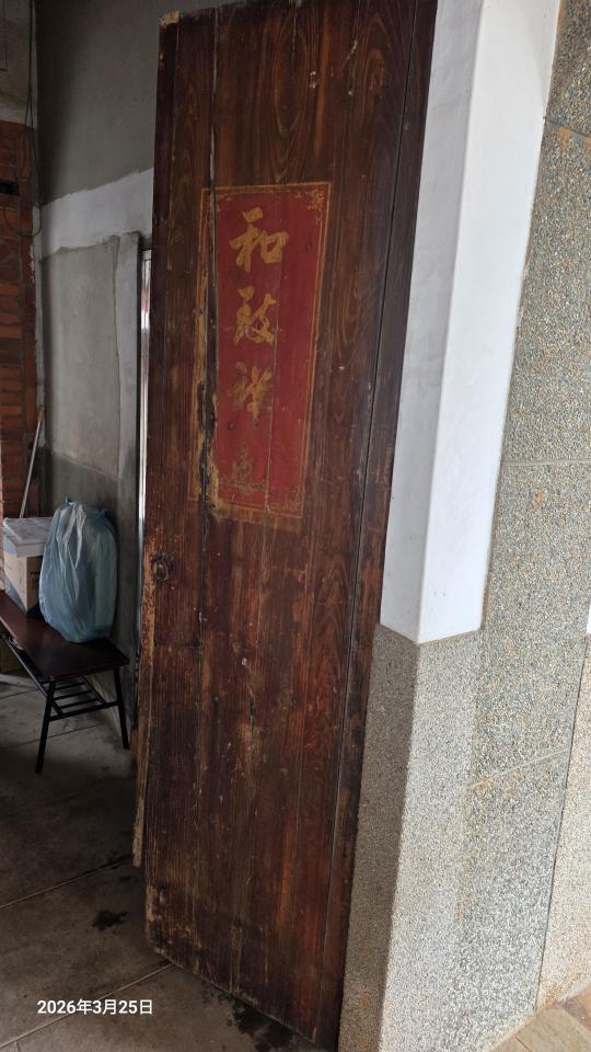 木工施工案件圖片