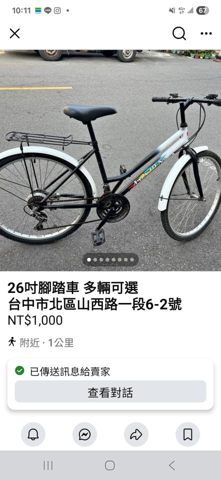 載貨運輸服務案件圖片