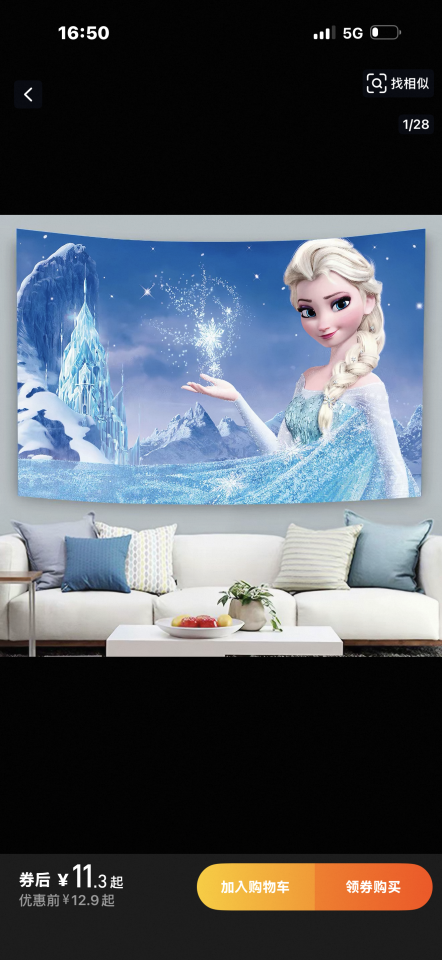 壁畫彩繪案件圖片