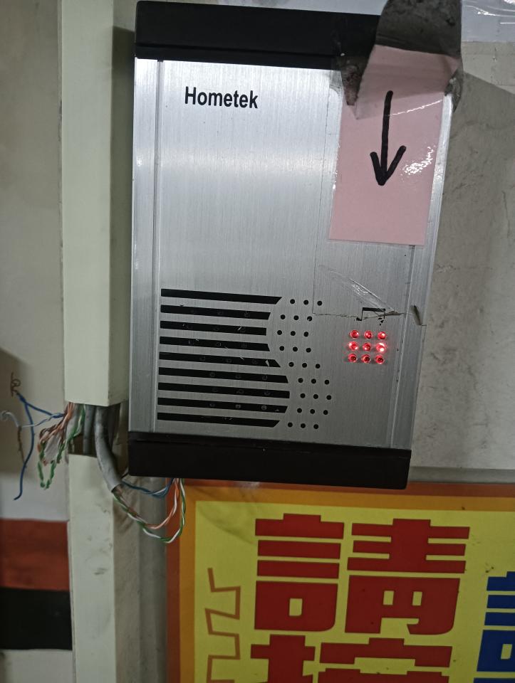 對講機安裝維修案件圖片